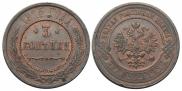 2 kopecks 1898 year