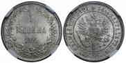 1 markka 1915 year