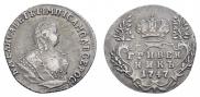 Гривенник 1747 года