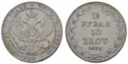 1,5 рубля - 10 злотых 1836 года