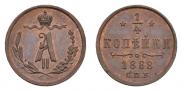 1/4 kopeck 1868 year