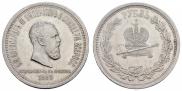 1 rouble 1883 year