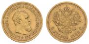 5 рублей 1889 года