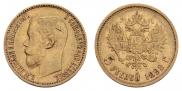 5 roubles 1898 year