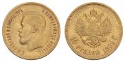10 рублей 1899 года