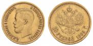 10 roubles 1899 year
