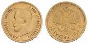 10 roubles 1899 year