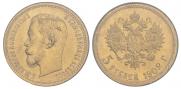 5 roubles 1902 year