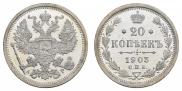 20 kopecks 1903 year