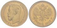 5 roubles 1903 year