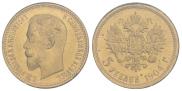 5 рублей 1904 года