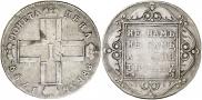 1 рубль 1799 года