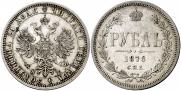 1 rouble 1878 year