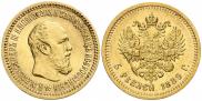 5 roubles 1889 year