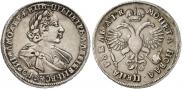 1 рубль 1720 года