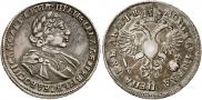 1 рубль 1720 года