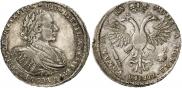 1 rouble 1721 year