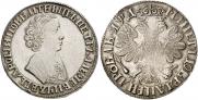 1 rouble 1704 year