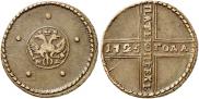 5 копеек 1725 года