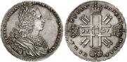 1 рубль 1727 года
