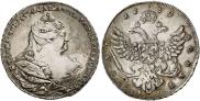 1 рубль 1739 года