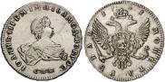1 rouble 1741 year