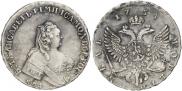 1 рубль 1754 года