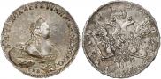 1 rouble 1754 year