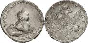 1 rouble 1754 year