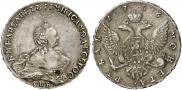 1 rouble 1756 year