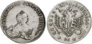 96 kopecks 1757 year