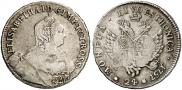 24 kopecks 1757 year