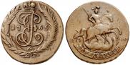 2 kopecks 1765 year