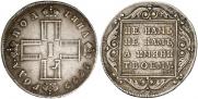 Poltina 1799 year