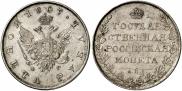 1 rouble 1807 year