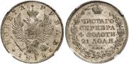 1 rouble 1818 year