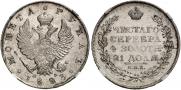 1 rouble 1823 year