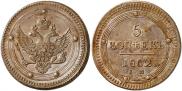 5 kopecks 1802 year