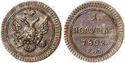 Polushka 1802 year