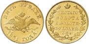 5 рублей 1831 года