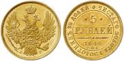 5 roubles 1849 year