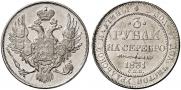 3 roubles 1831 year