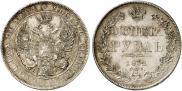 1 рубль 1832 года