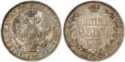 1 рубль 1844 года