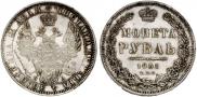 1 rouble 1851 year