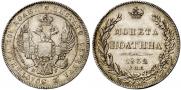 Poltina 1832 year