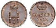 Polushka 1852 year