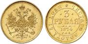 3 рубля 1874 года