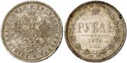 1 рубль 1876 года