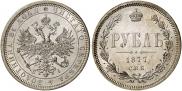 1 rouble 1877 year